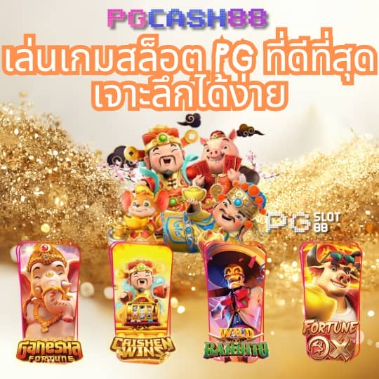 เว็บบอลยูฟ่า